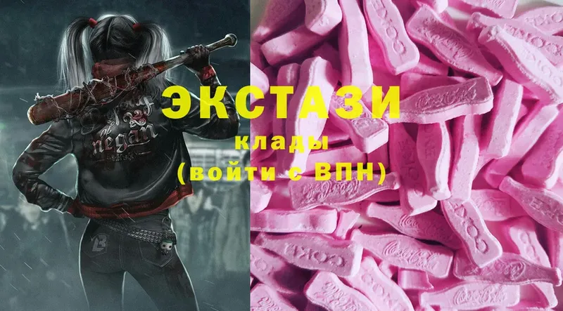 Экстази 300 mg  Кадников 