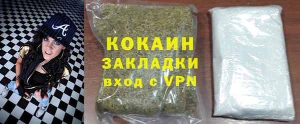 COCAINE Беломорск