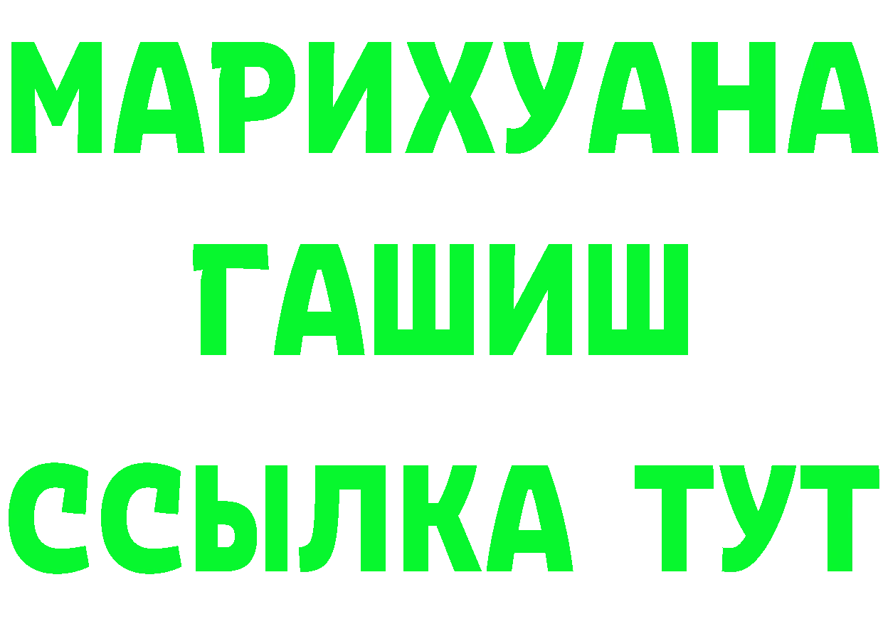 БУТИРАТ 99% вход это мега Кадников