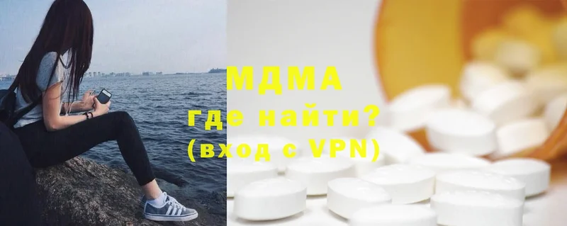 MDMA VHQ  купить  цена  Кадников 