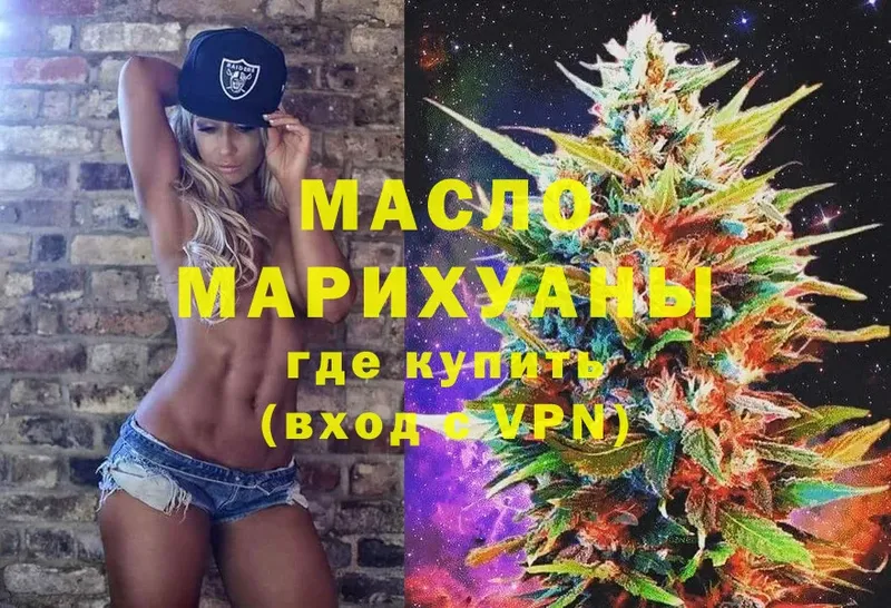 blacksprut как войти  Кадников  ТГК вейп  купить наркотик 